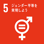 SDGsロゴ