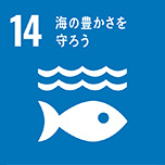 SDGsロゴ