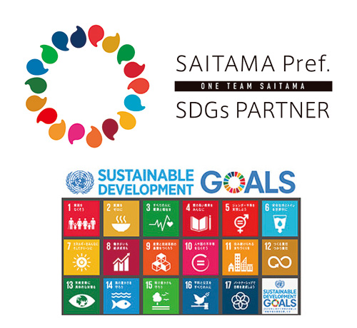 SDGsロゴ