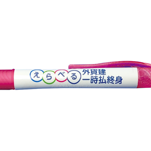 シャープペンシル(パット印刷)